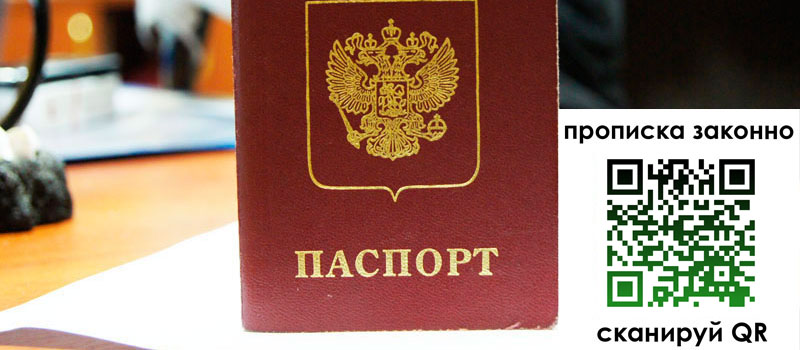 в Чистополье height= регистрация в Чистополье